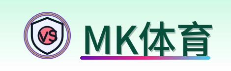 MK体育 Logo